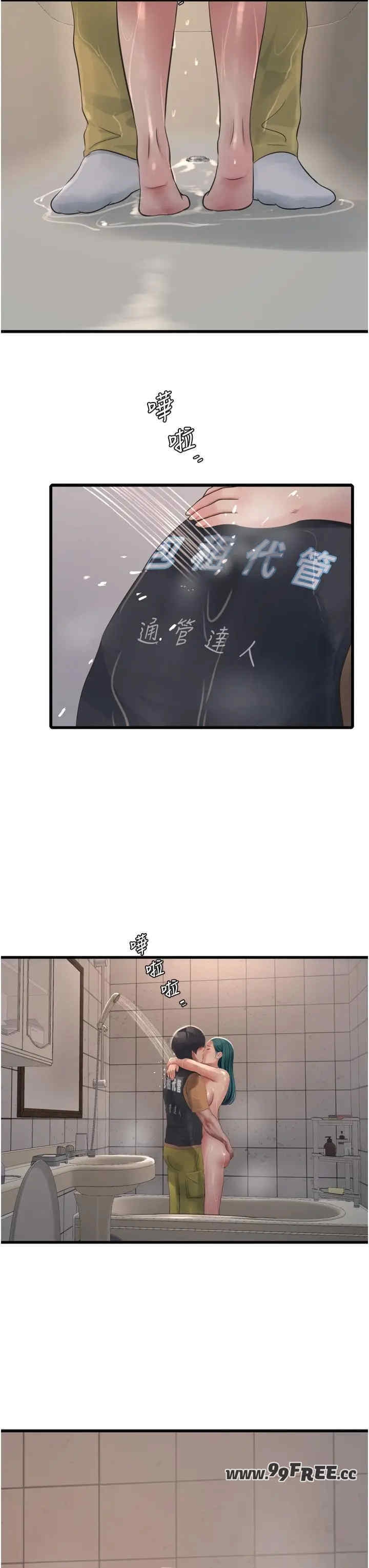第33张