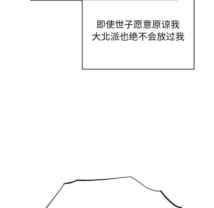 第66张