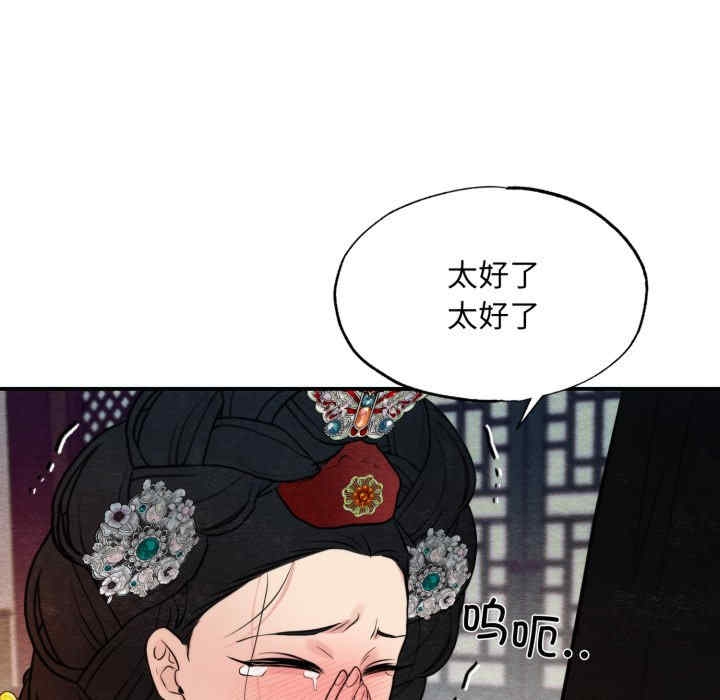 第76张