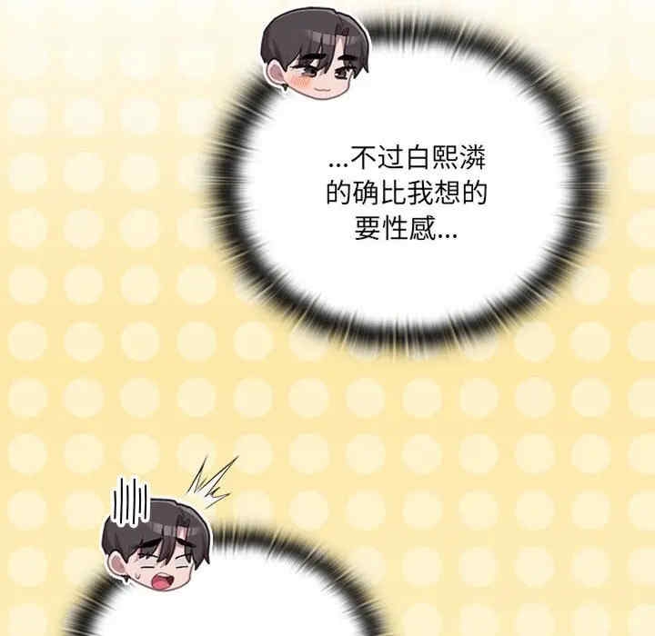 第17张