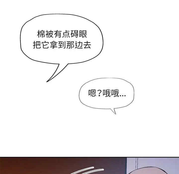 第63张