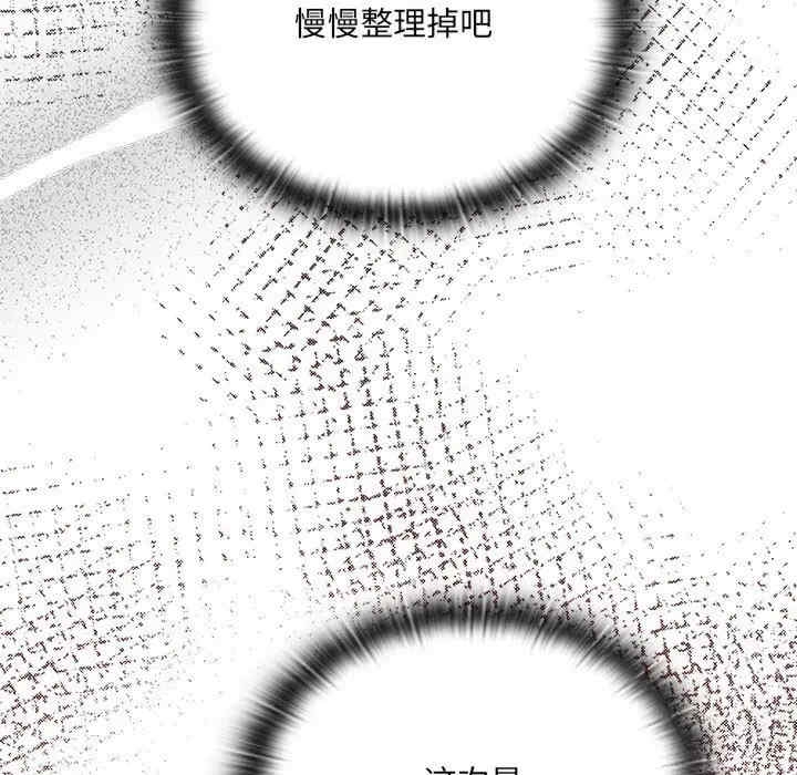 第33张