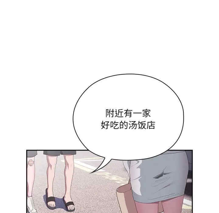 第37张