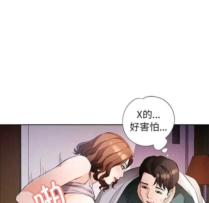 第121张