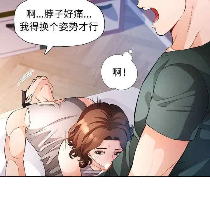 第132张