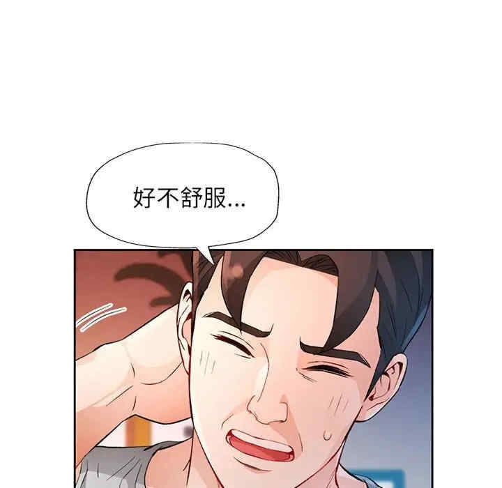 第133张