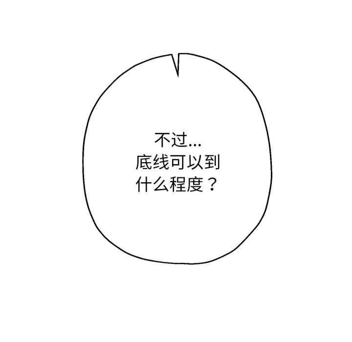 第44张