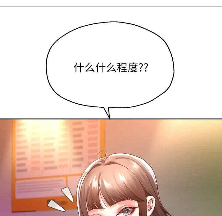 第46张