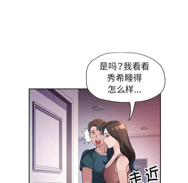第23张