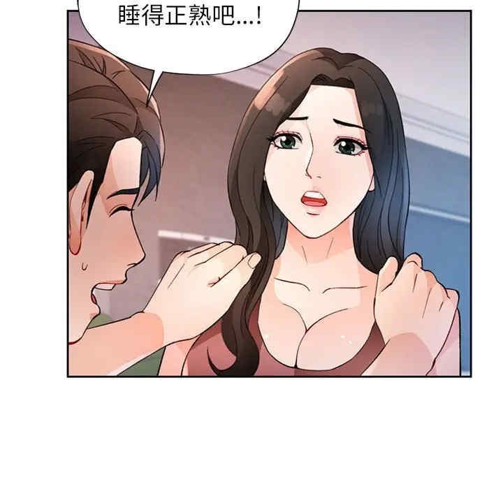 第28张