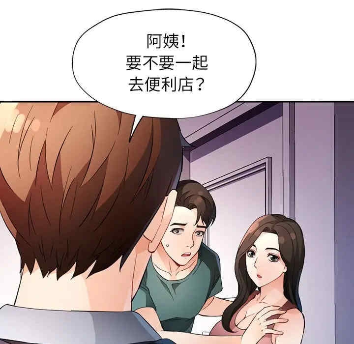 第33张