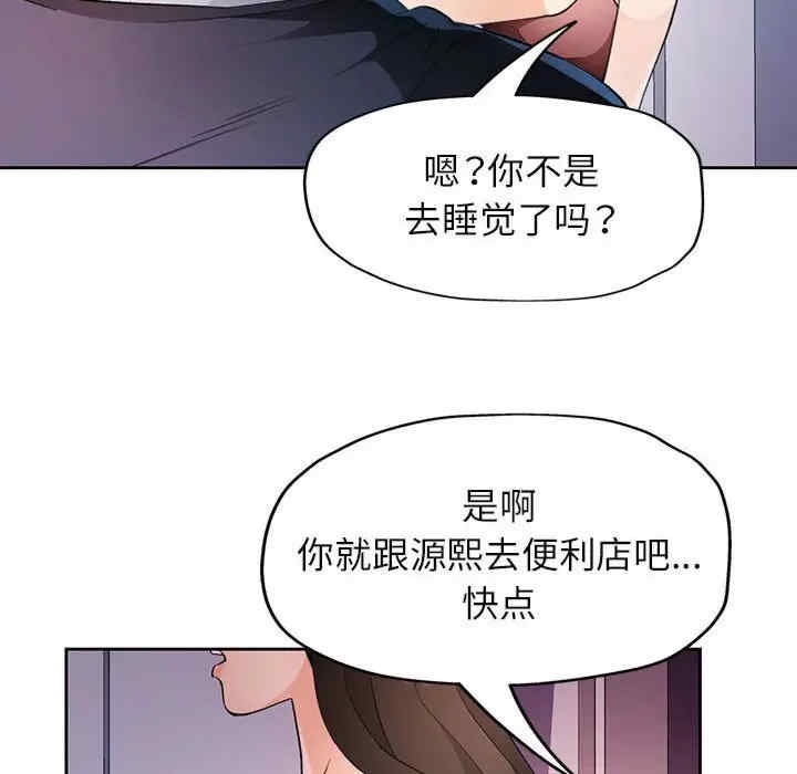 第36张