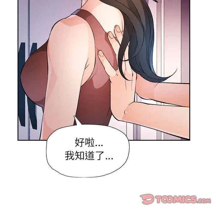 第38张