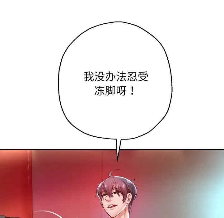 第82张