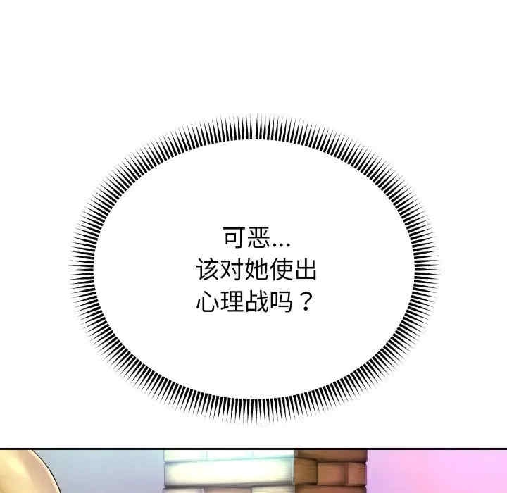 第85张