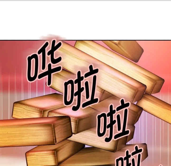 第98张