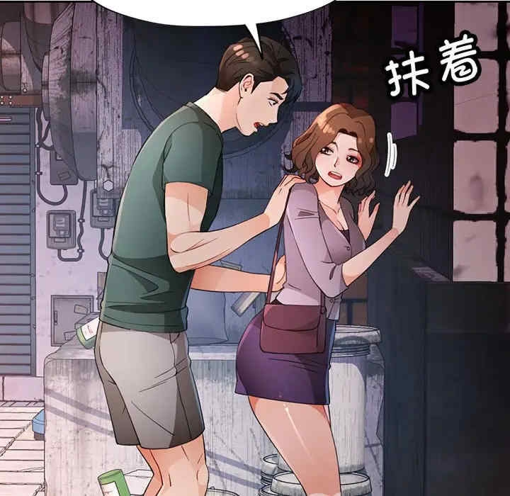 第66张