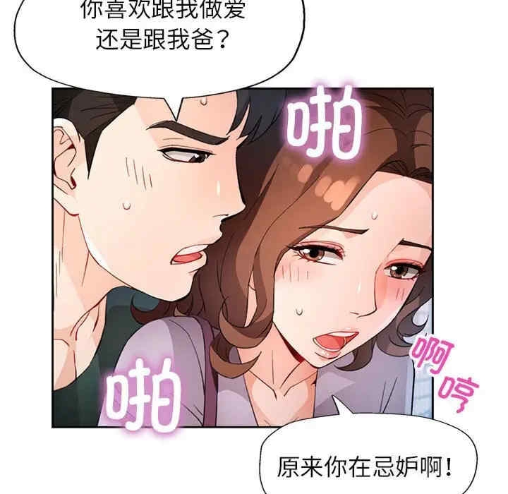 第97张