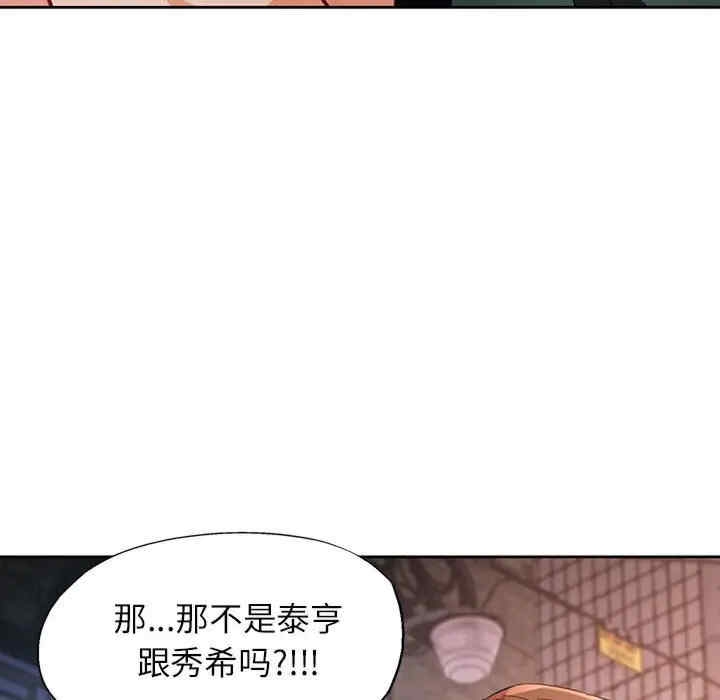第112张