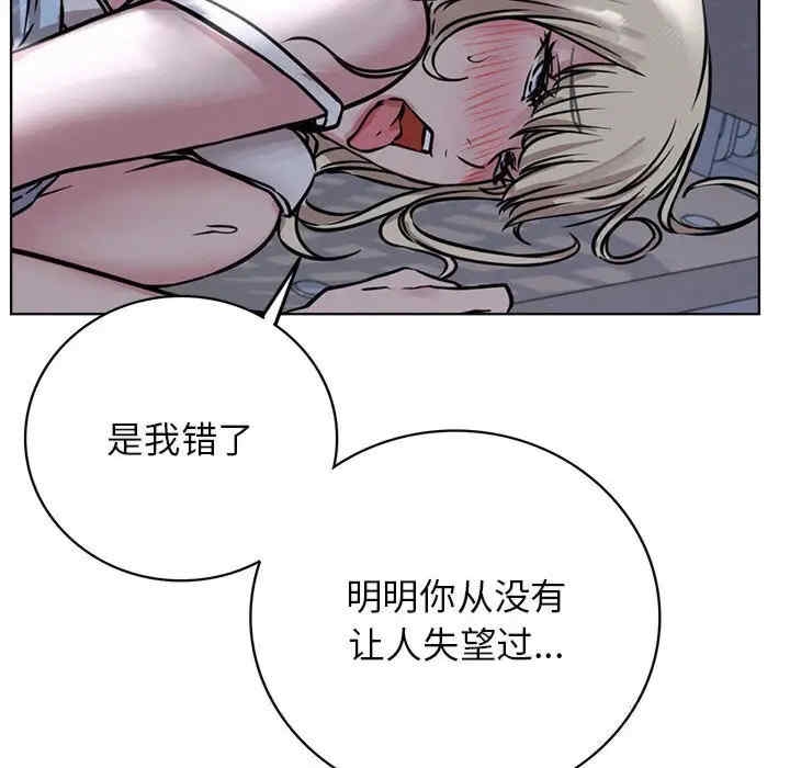 第88张