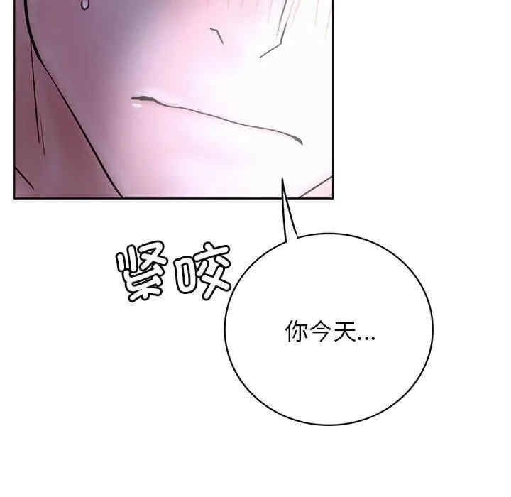 第93张