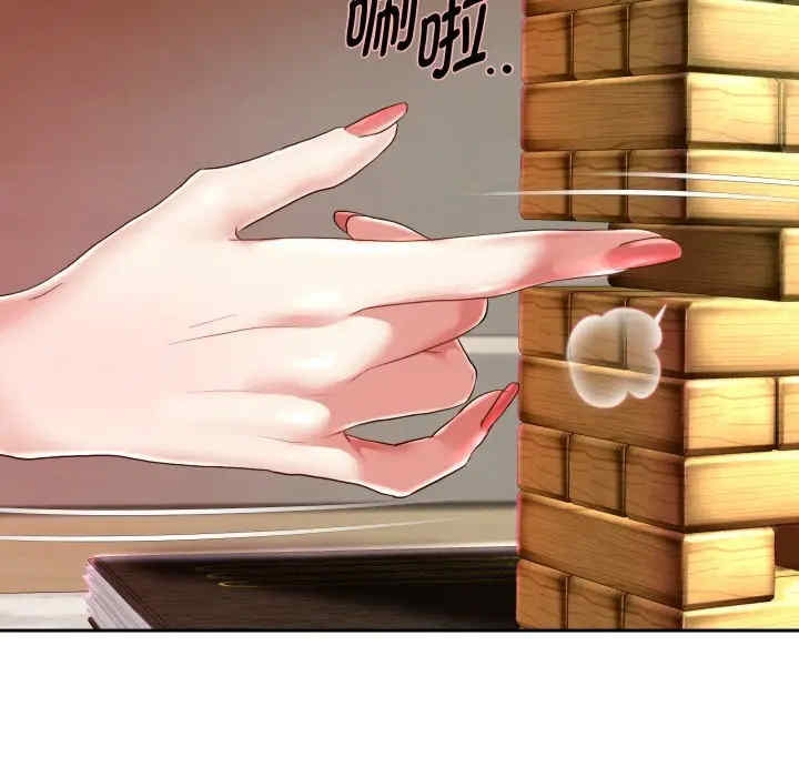 第138张