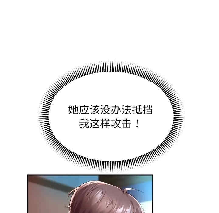 第2张