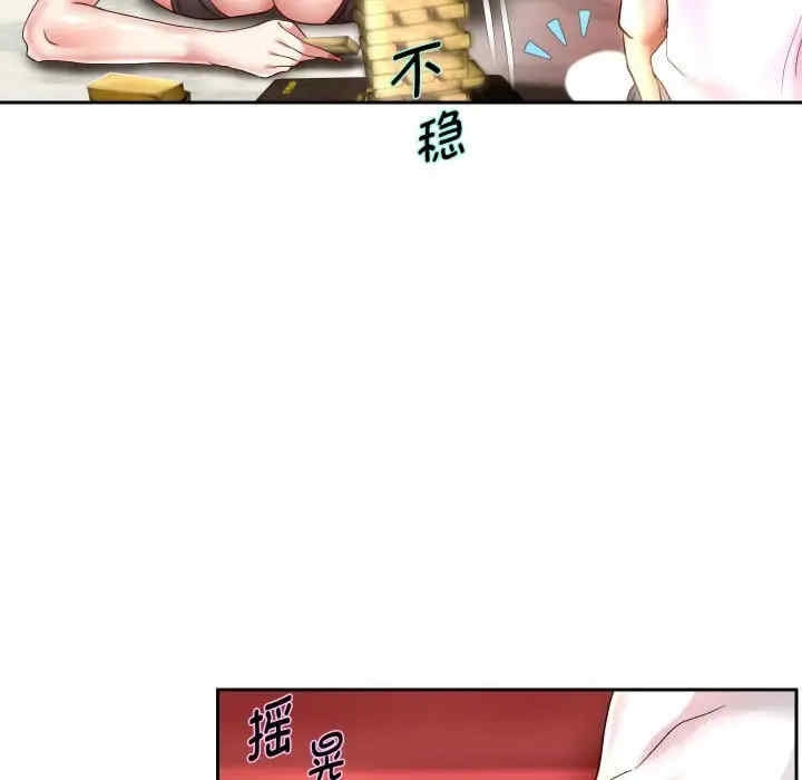 第41张
