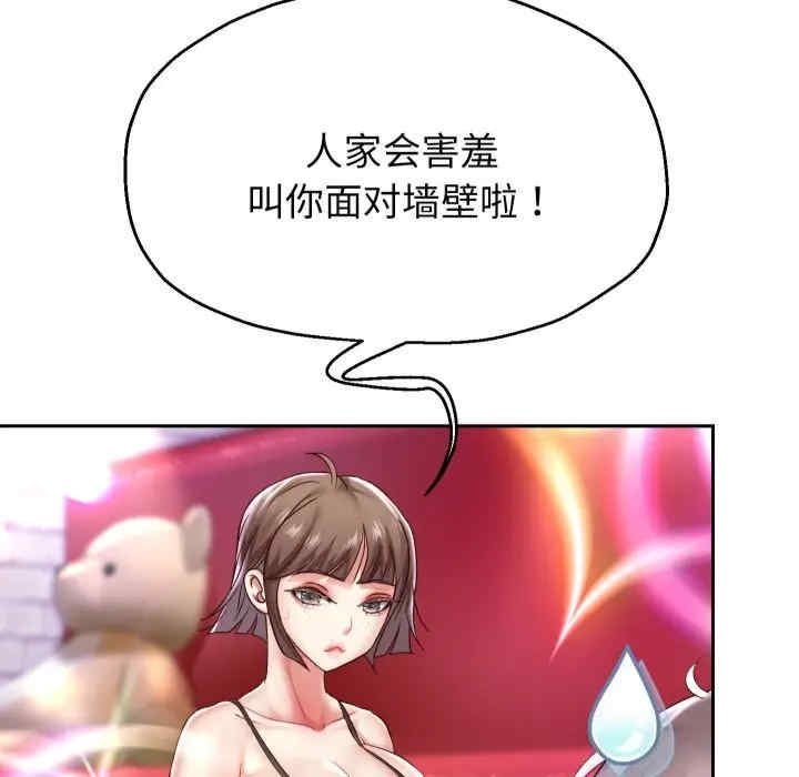 第67张