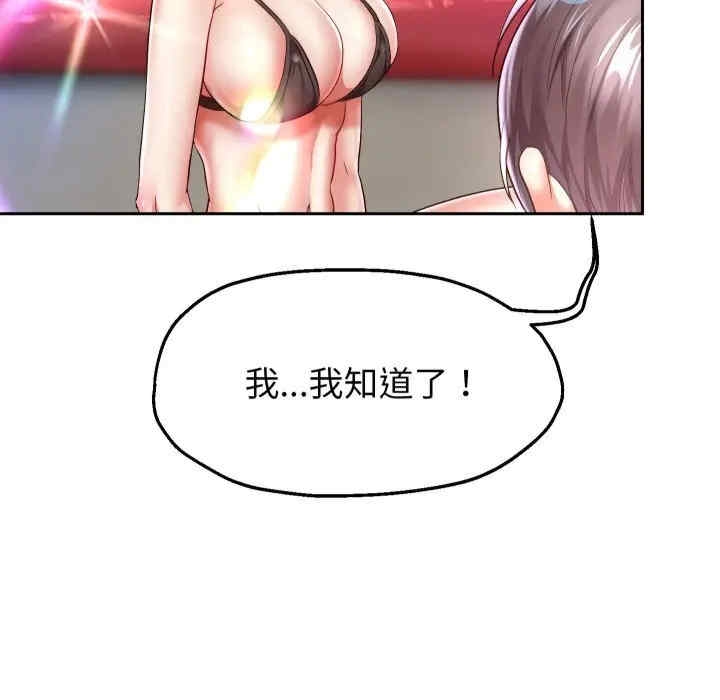 第69张