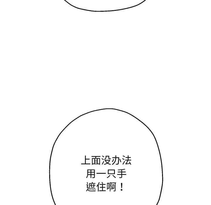 第81张