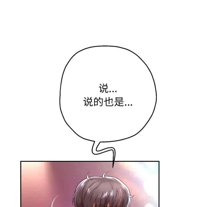 第92张