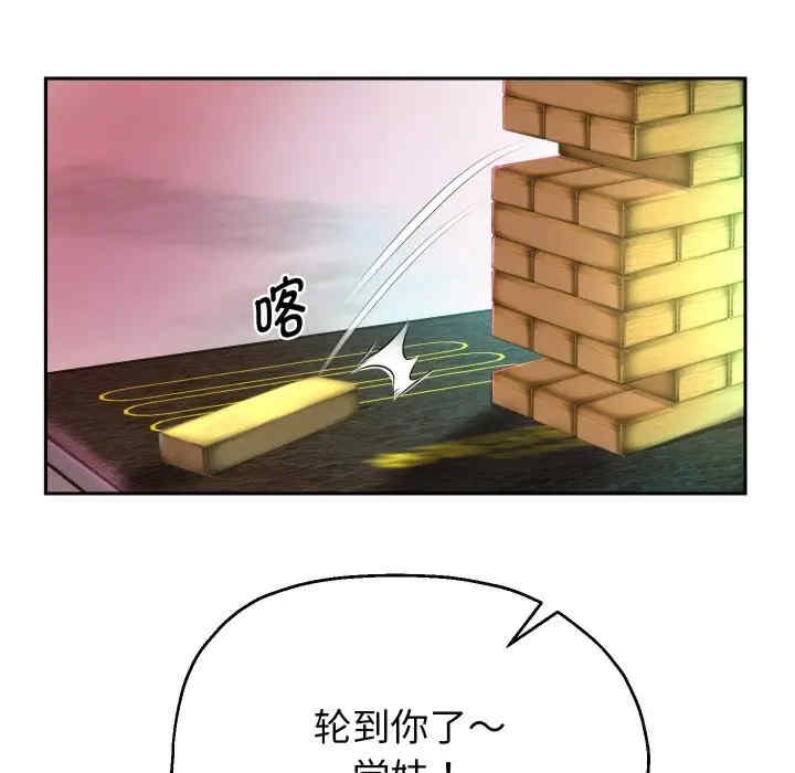 第97张