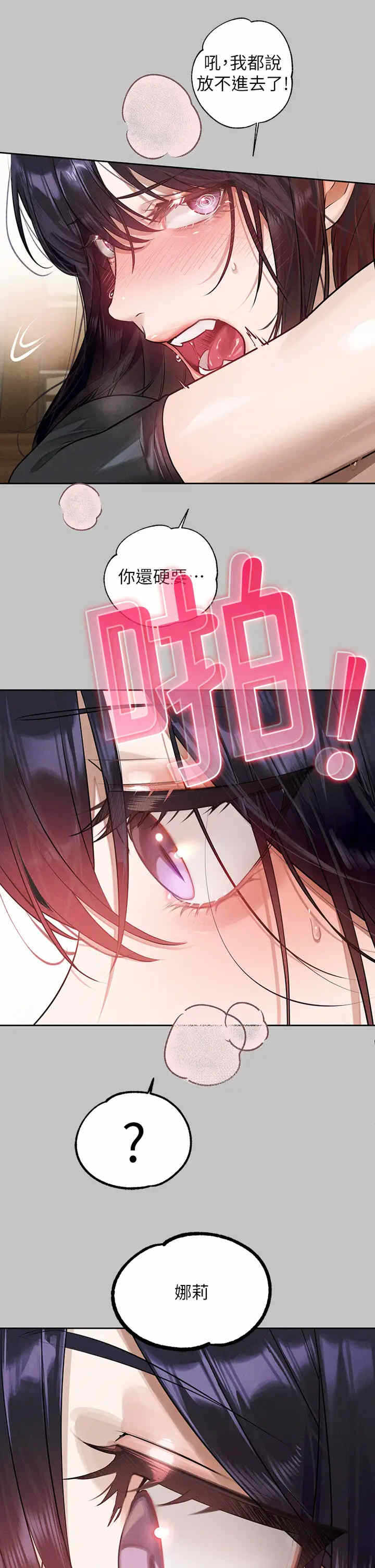 第31张