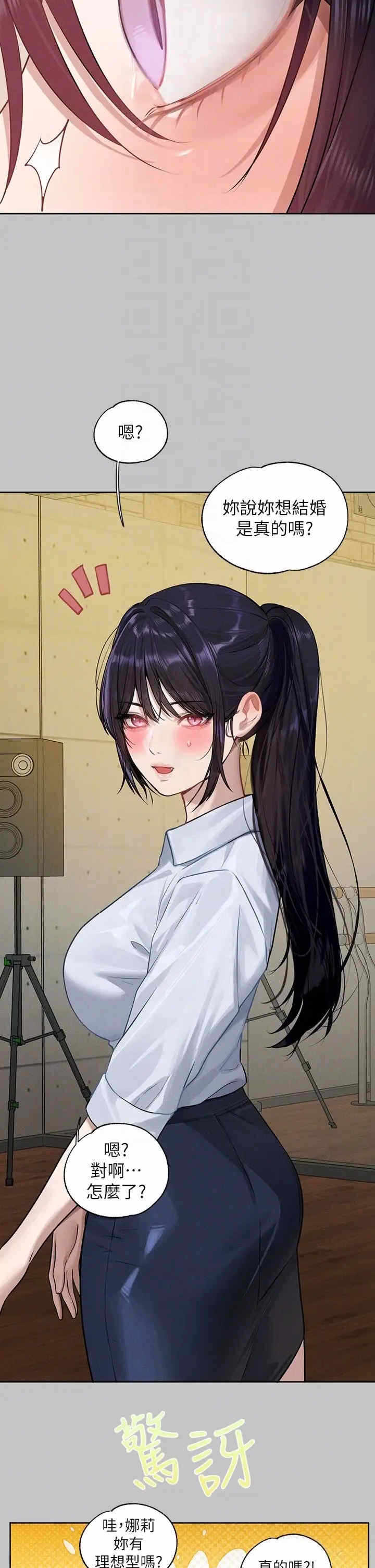 第32张