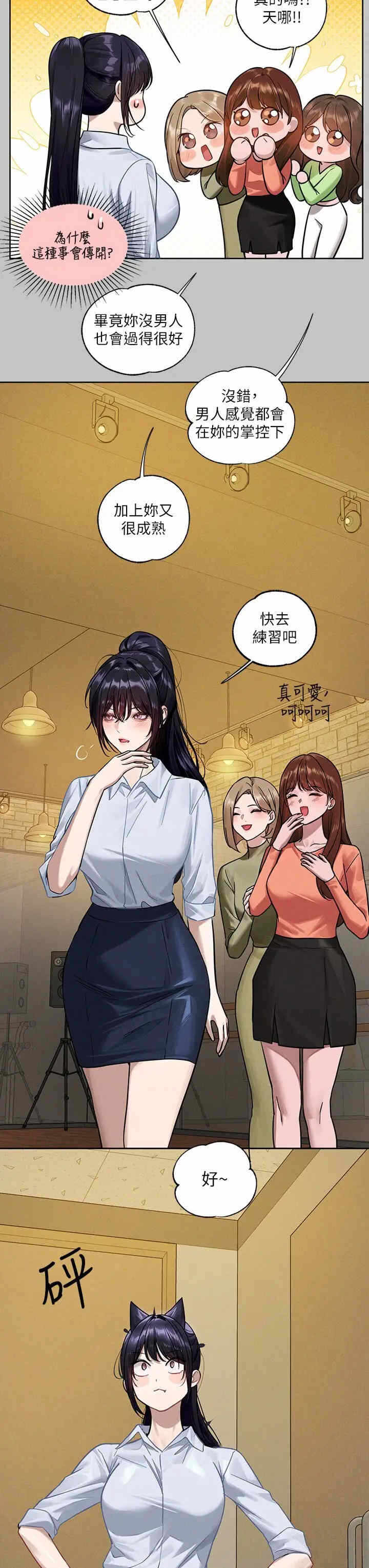 第33张