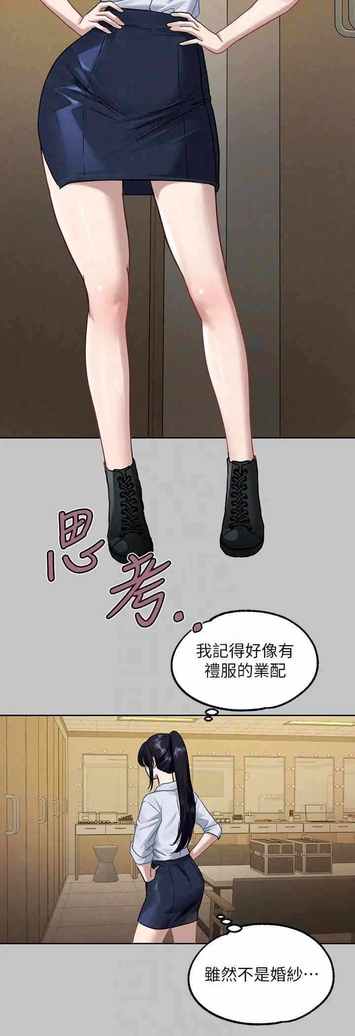 第34张