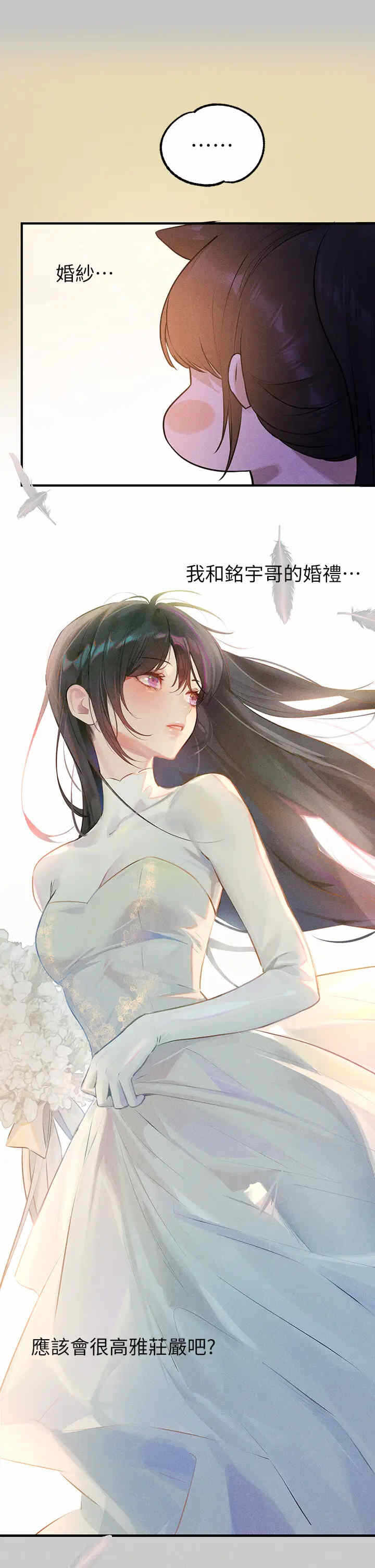 第35张