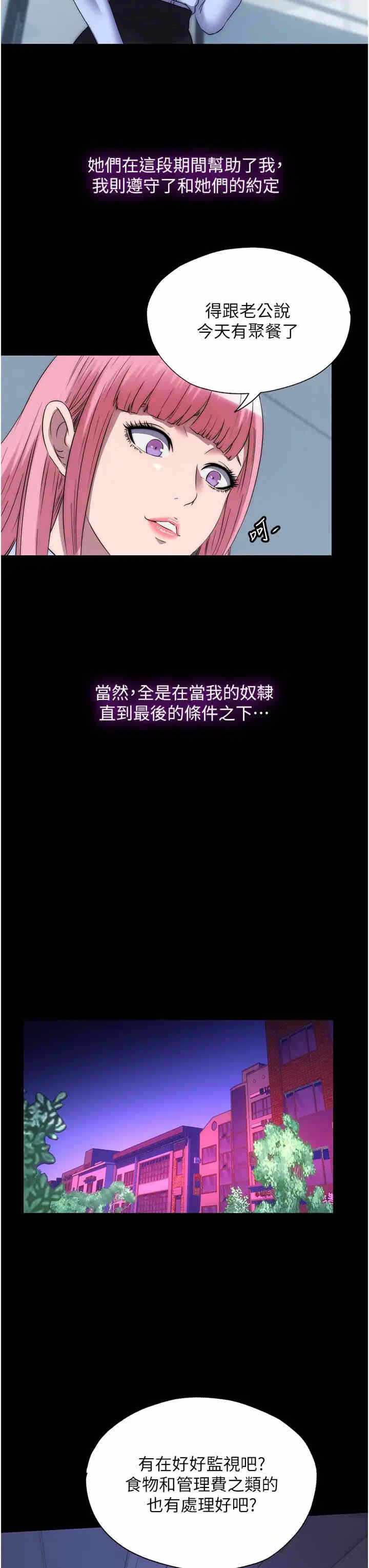 第23张