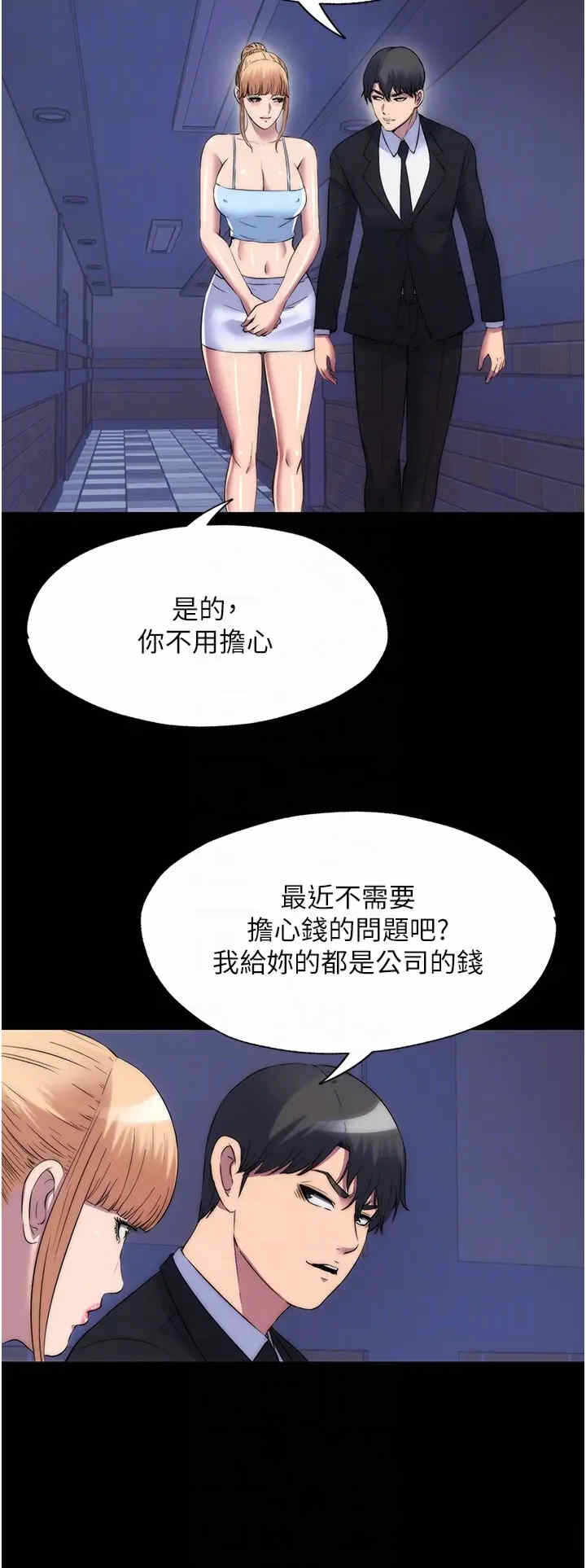 第24张