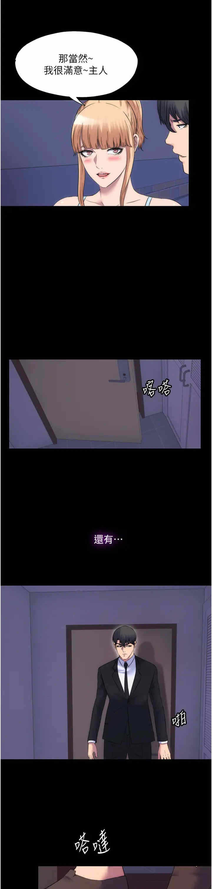 第25张