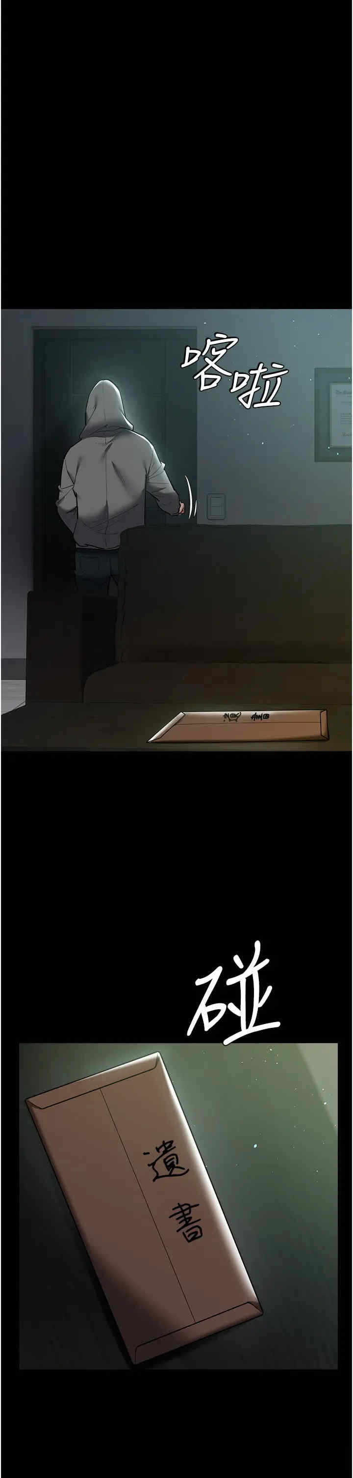 第38张