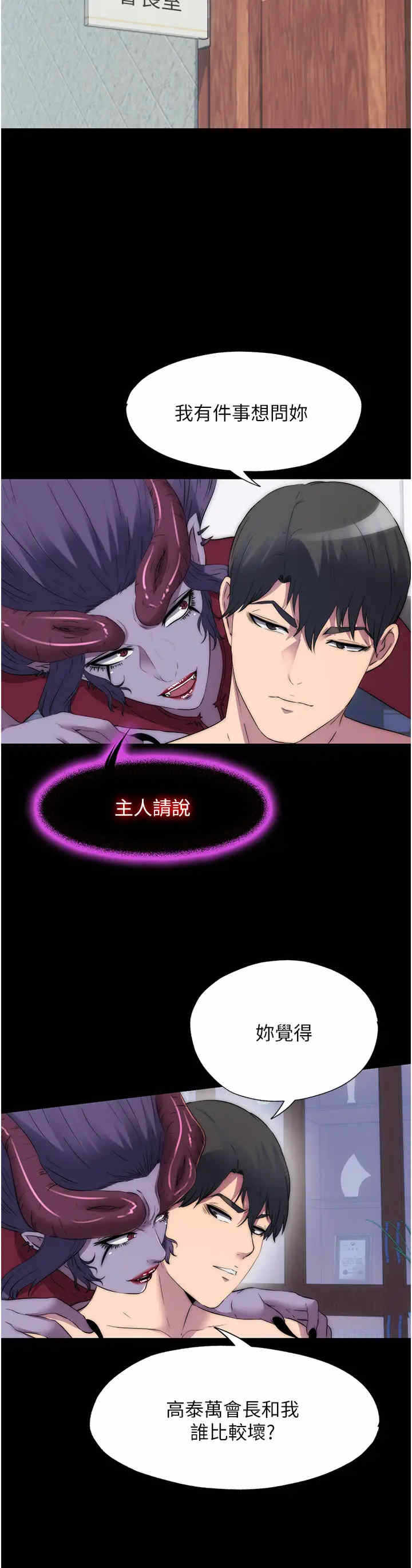 第31张