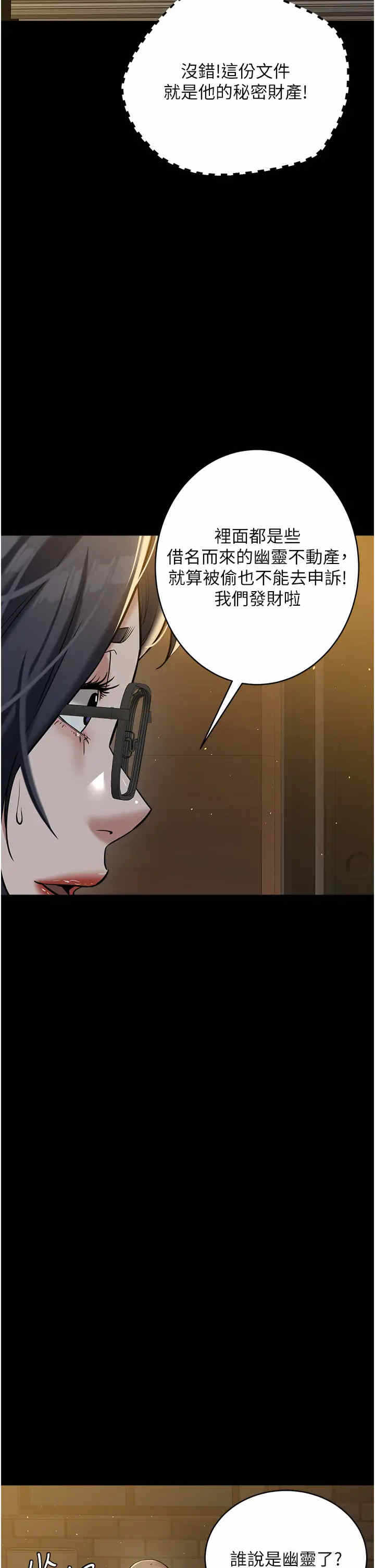 第44张