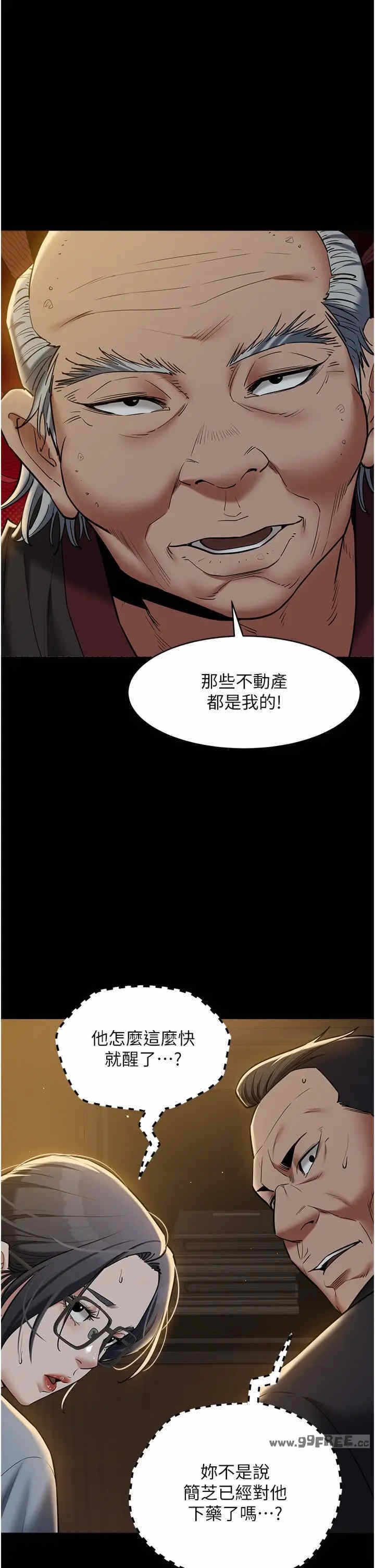 第46张