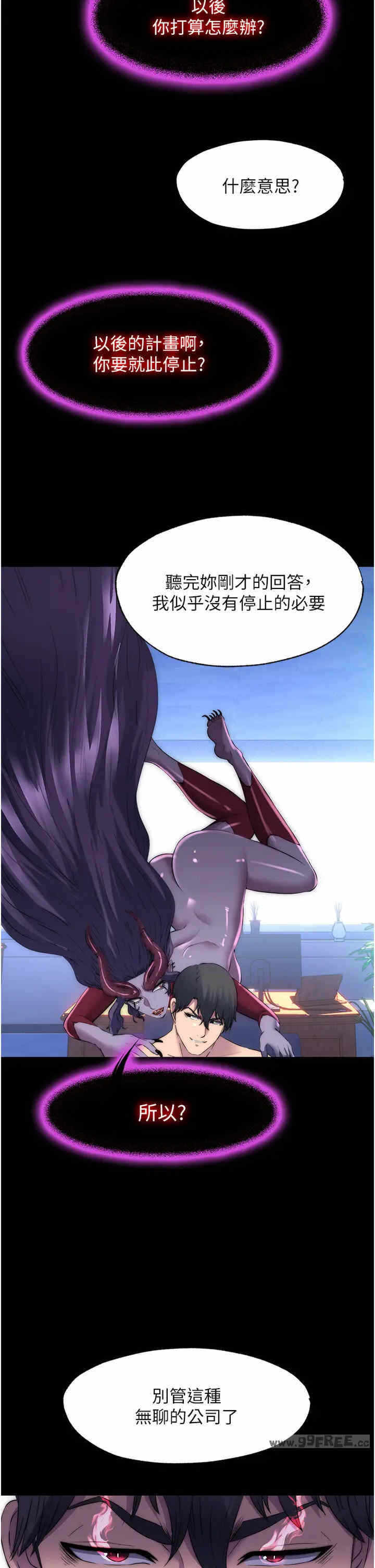 第33张
