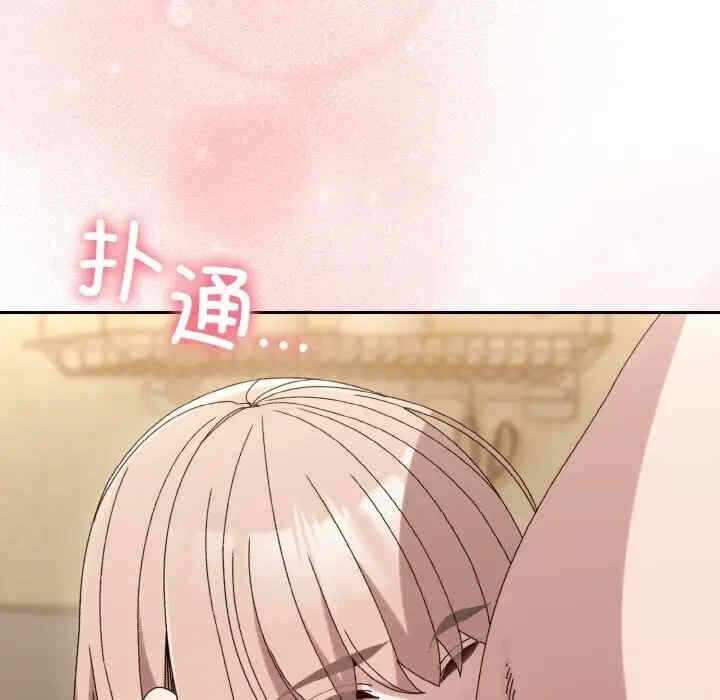 第46张