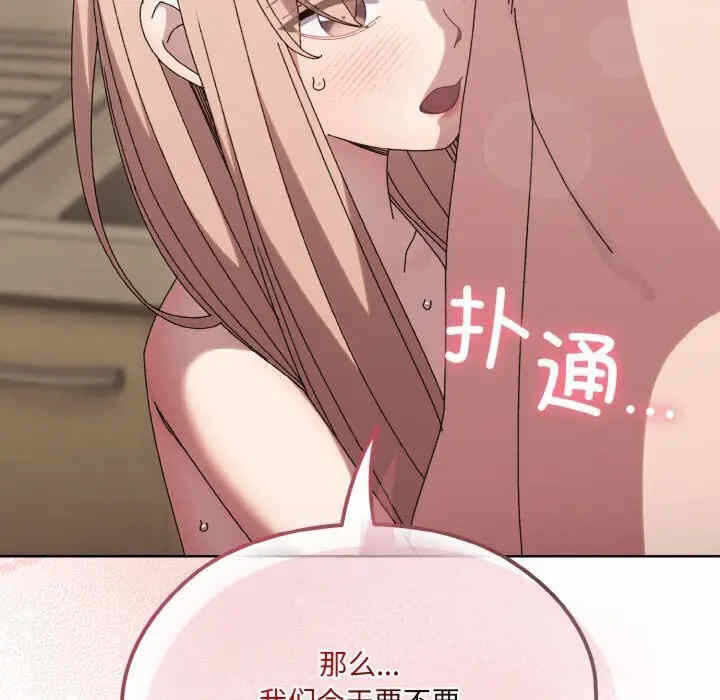 第48张