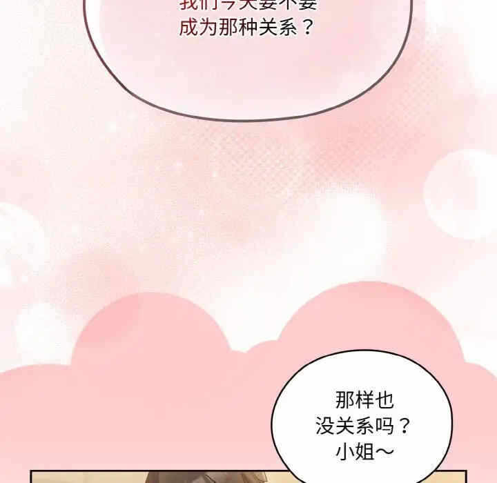 第50张
