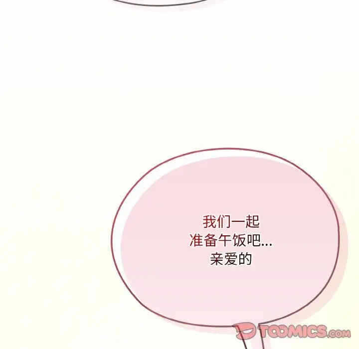 第61张